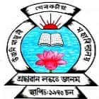 Ujani Majuli Kherkatia College, Majuli logo