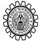 University Institute of Technology, The University of Burdwan, Burdwan logo