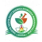 Vaidya Yagya Dutt Sharma Ayurved Mahavidyalaya, Khurja logo