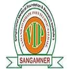 Vamanrao Ithape Polytechnic, Sangamner logo