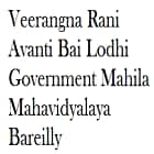 Veerangna Rani Avanti Bai Lodhi Government Mahila Mahavidyalaya, Bareilly logo