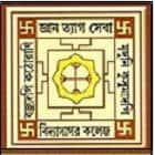 Vidyasagar College, Kolkata logo