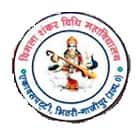 Vimala Shankar Law College, Ghazipur logo