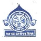Vyasanagar Autonomous College, Jajpur logo