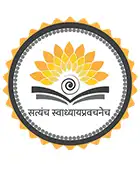 IIM Nagpur: Online Courses, Fees, Working Professionals logo